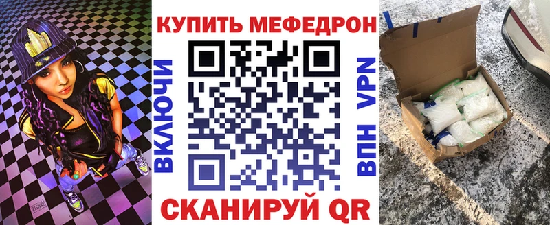 АМФЕТАМИН Канск