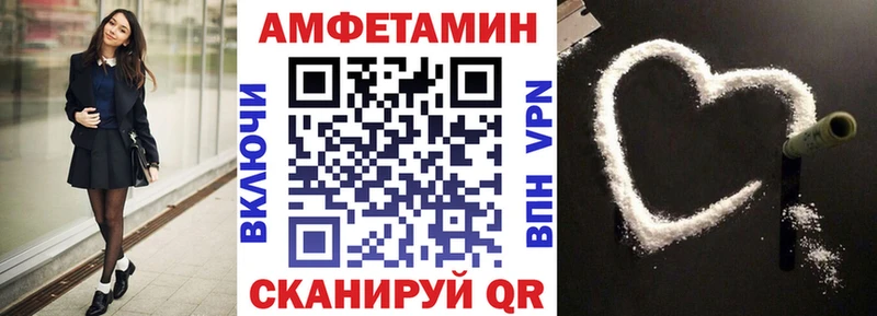 МЕГА tor  Канск  Амфетамин VHQ 