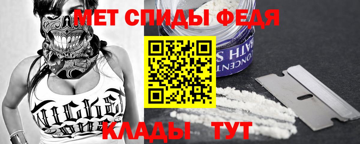 Амфетамин Premium Канск