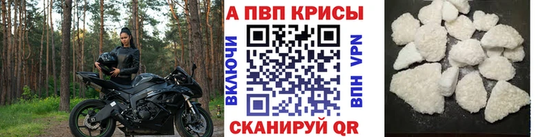 что такое   Канск  А ПВП VHQ 