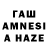 Амфетамин Розовый TARAZ_ TV