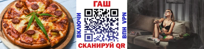 где купить   Канск  Canna-Cookies конопля 
