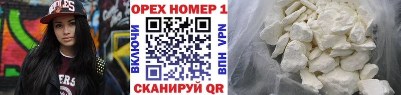 КОКАИН Fish Scale Канск