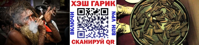 mega вход  где купить наркотик  Канск  ГАШИШ 40% ТГК 