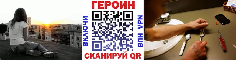 магазин    Канск  Героин хмурый 