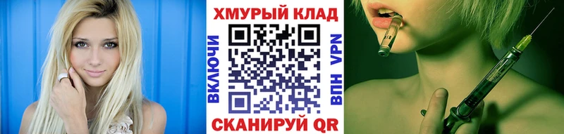 ГЕРОИН Heroin Канск