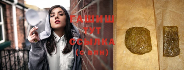 тгк Абинск