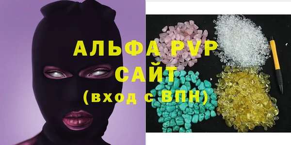 герыч Абдулино