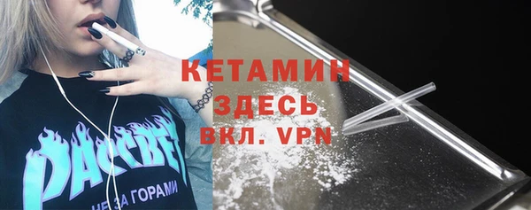 мефедрон мука Алексин