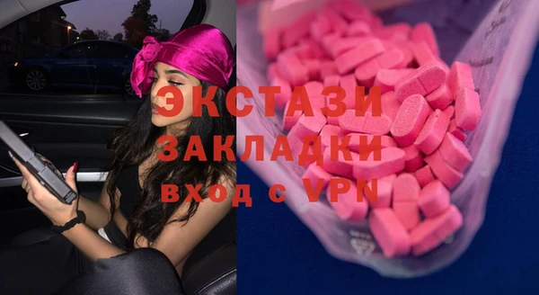 мефедрон мука Алексин