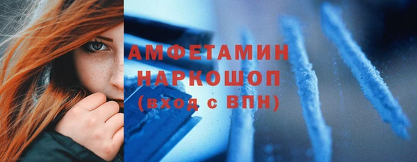 тгк Абинск