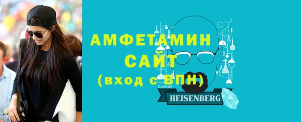 мефедрон мука Алексин
