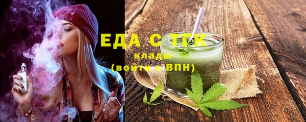 мефедрон мука Алексин