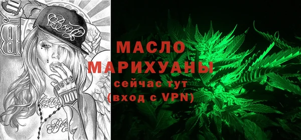 тгк Абинск