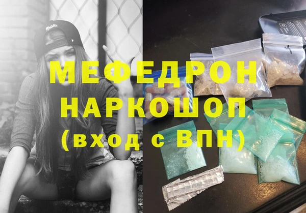 дживик Абаза