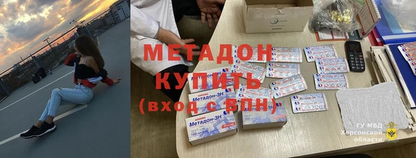 герыч Абдулино