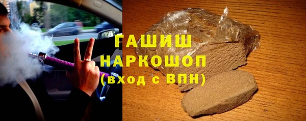 герыч Абдулино