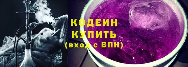 тгк Абинск
