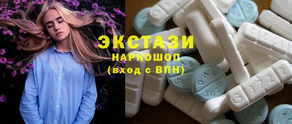 тгк Абинск