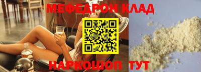спиды Новодвинск