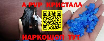 твердый Новокубанск