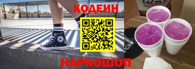 твердый Новокубанск