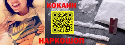 твердый Новокубанск
