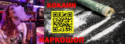 спиды Новодвинск