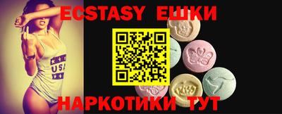 твердый Новокубанск