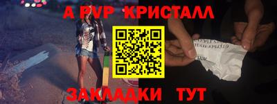 твердый Новокубанск