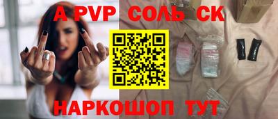 твердый Новокубанск