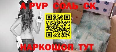 спиды Новодвинск