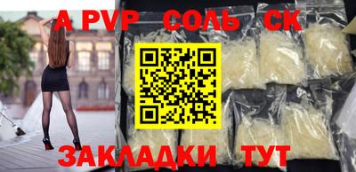 твердый Новокубанск
