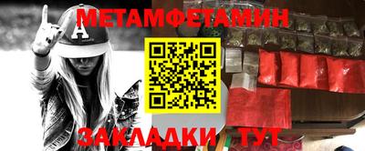 спиды Новодвинск