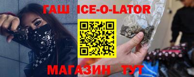 спиды Новодвинск