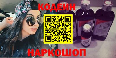 спиды Новодвинск