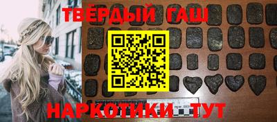 твердый Новокубанск