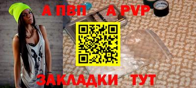 твердый Новокубанск