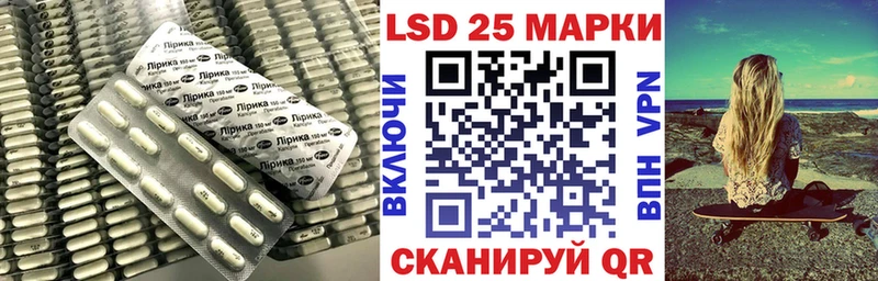 ссылка на мегу как войти  цены наркотик  Канск  LSD-25 экстази ecstasy 