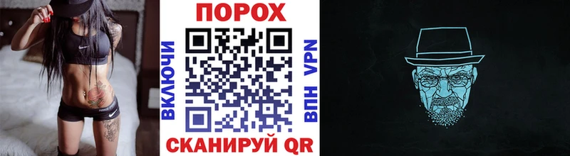 Метамфетамин витя  магазин продажи   Канск 