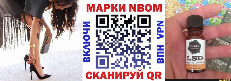 где купить наркоту  Канск  blacksprut ONION  Марки NBOMe 1,8мг 