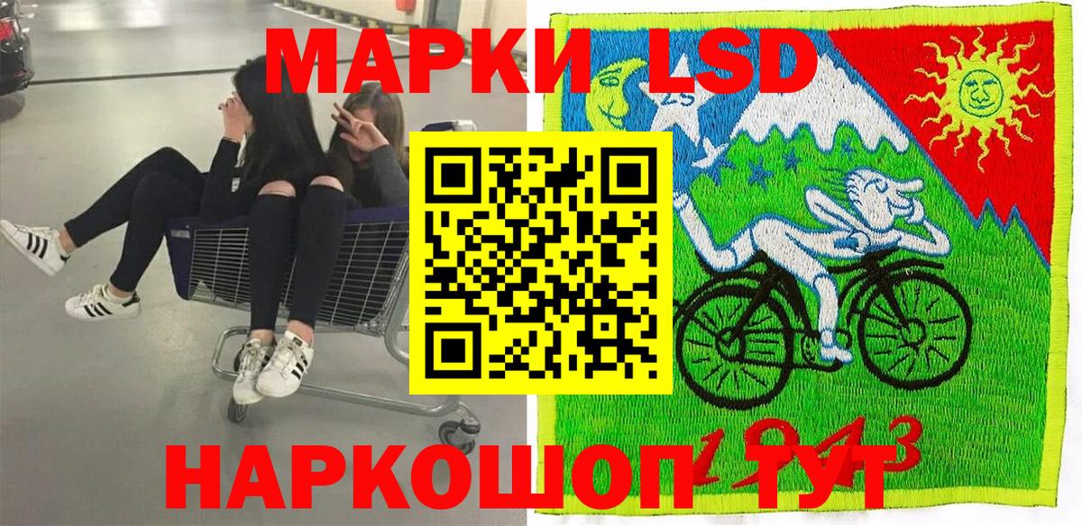 Канск  Марки N-bome  Вход с VPN  Марки NBOMe 1500мкг 