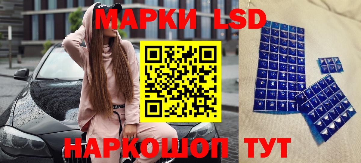 МДМА  Канабис  Канск  Вход с VPN  Гашиш  Мефедрон кристаллы  Экстази 
