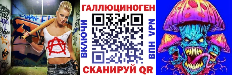 Галлюциногенные грибы MAGIC MUSHROOMS  Канск 