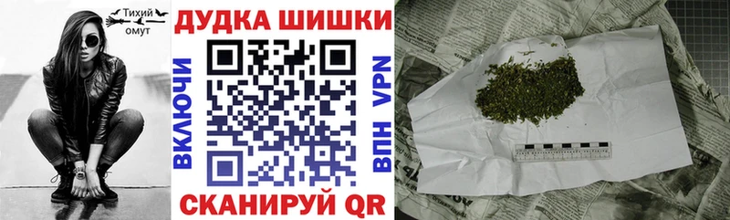 Каннабис THC 21%  OMG зеркало  Канск 