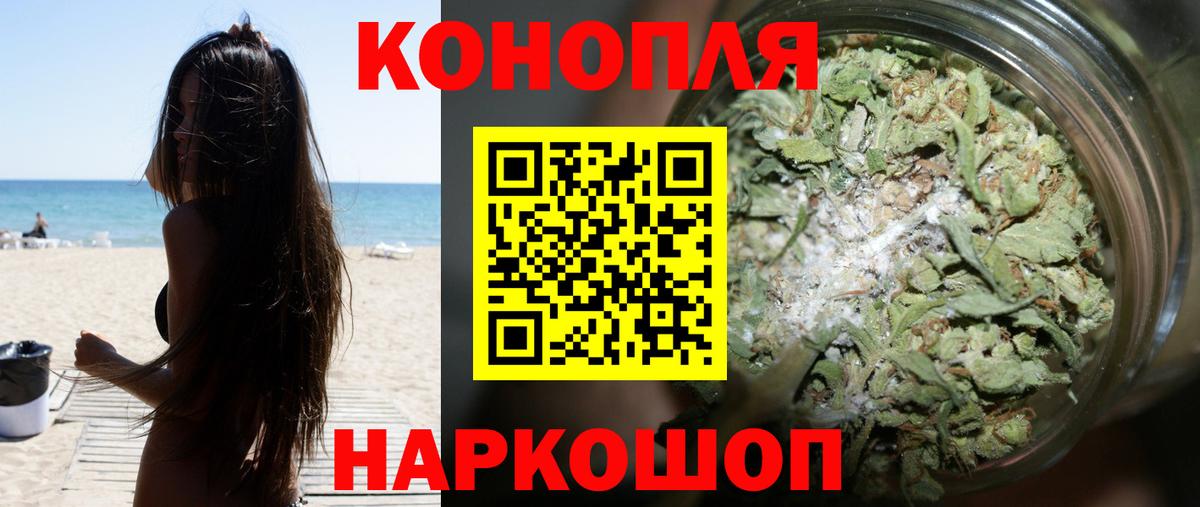 Шишки марихуана Bruce Banner Канск