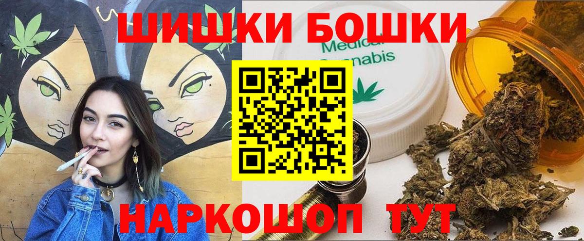 Шишки марихуана тримм  Вход с VPN  Каннабис гибрид  Канабис конопля  Канск 
